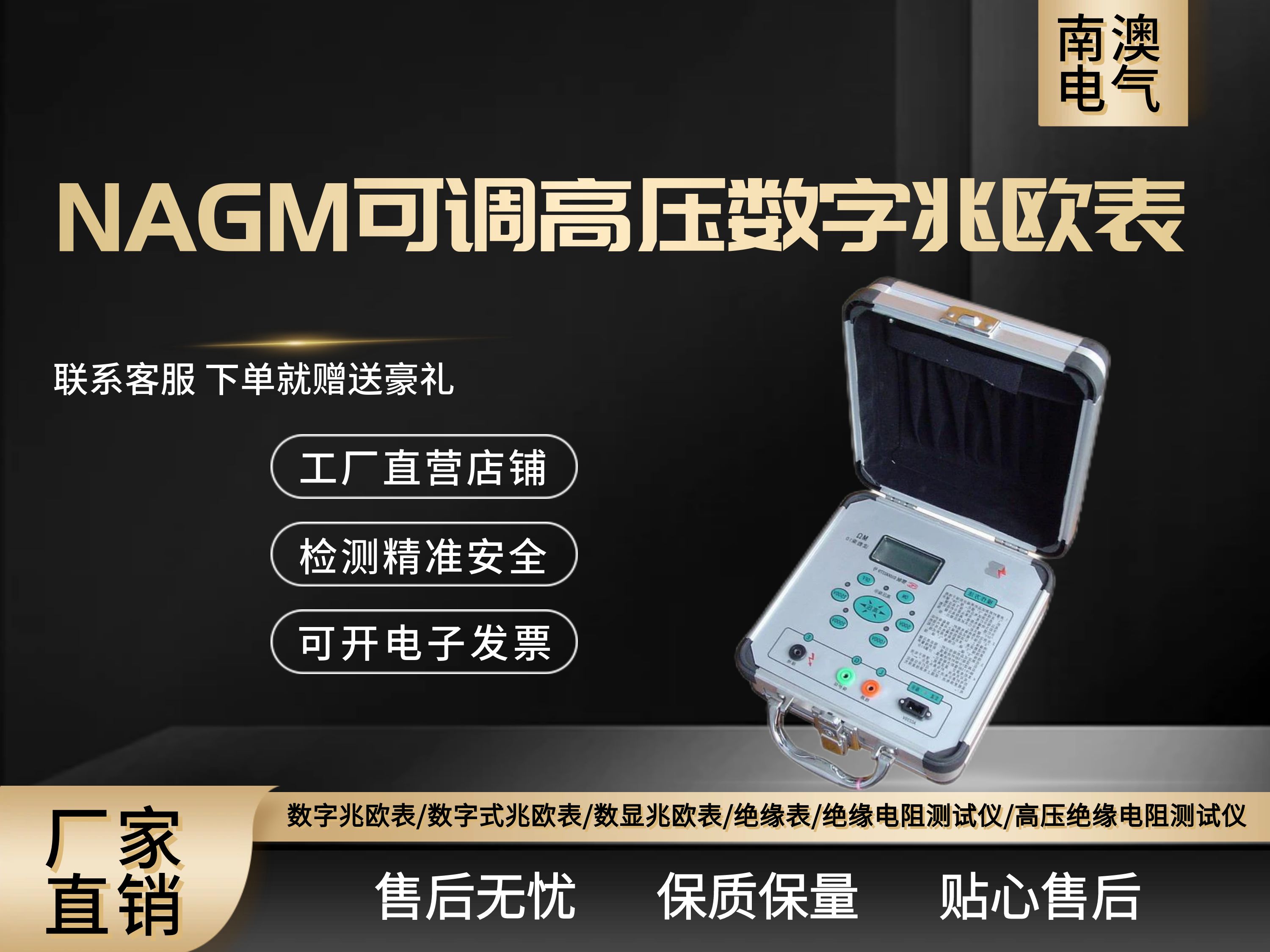 新款多功能校驗儀裝置成功研制并獲得出口訂單