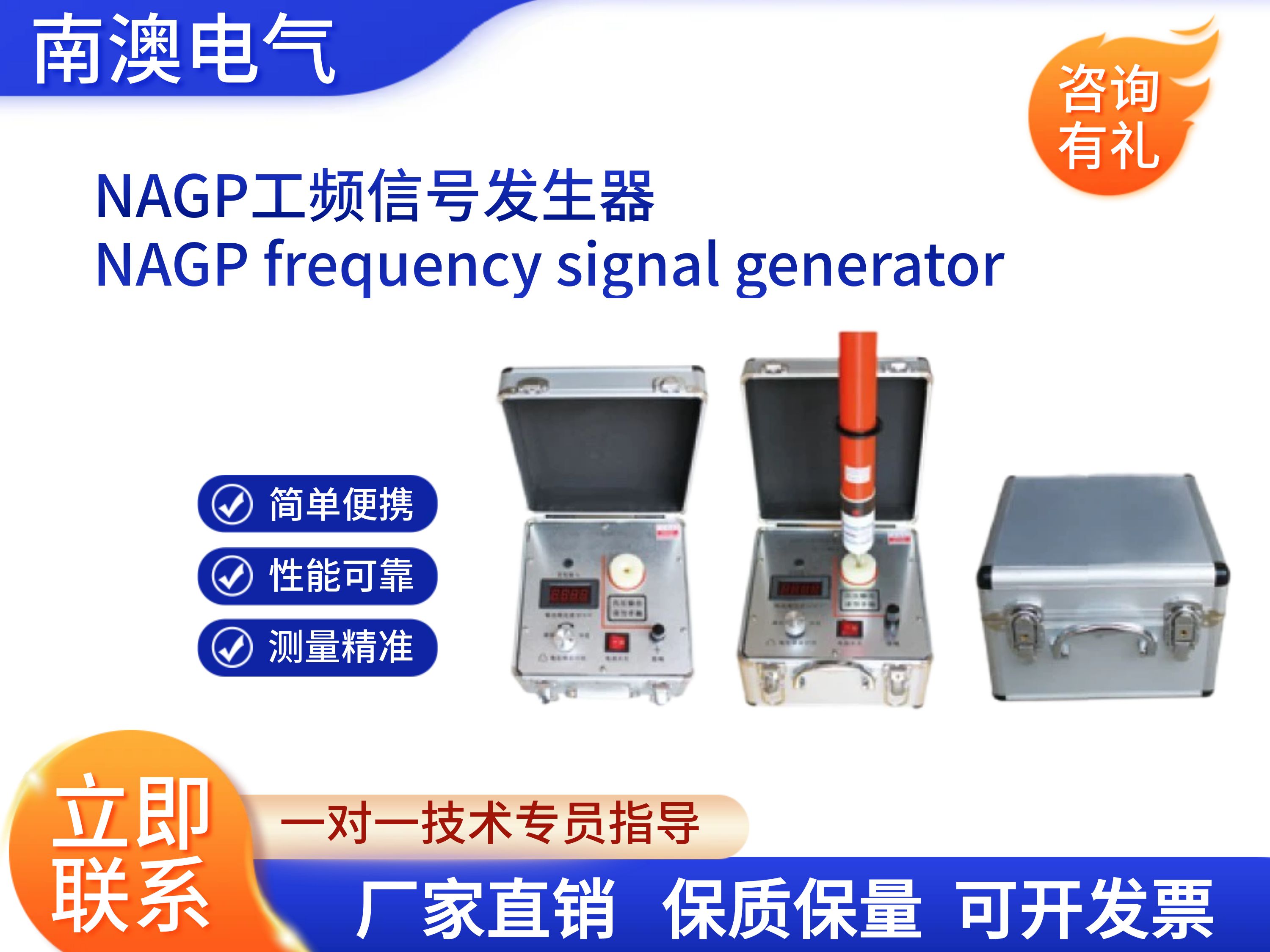 電力參數校驗儀器