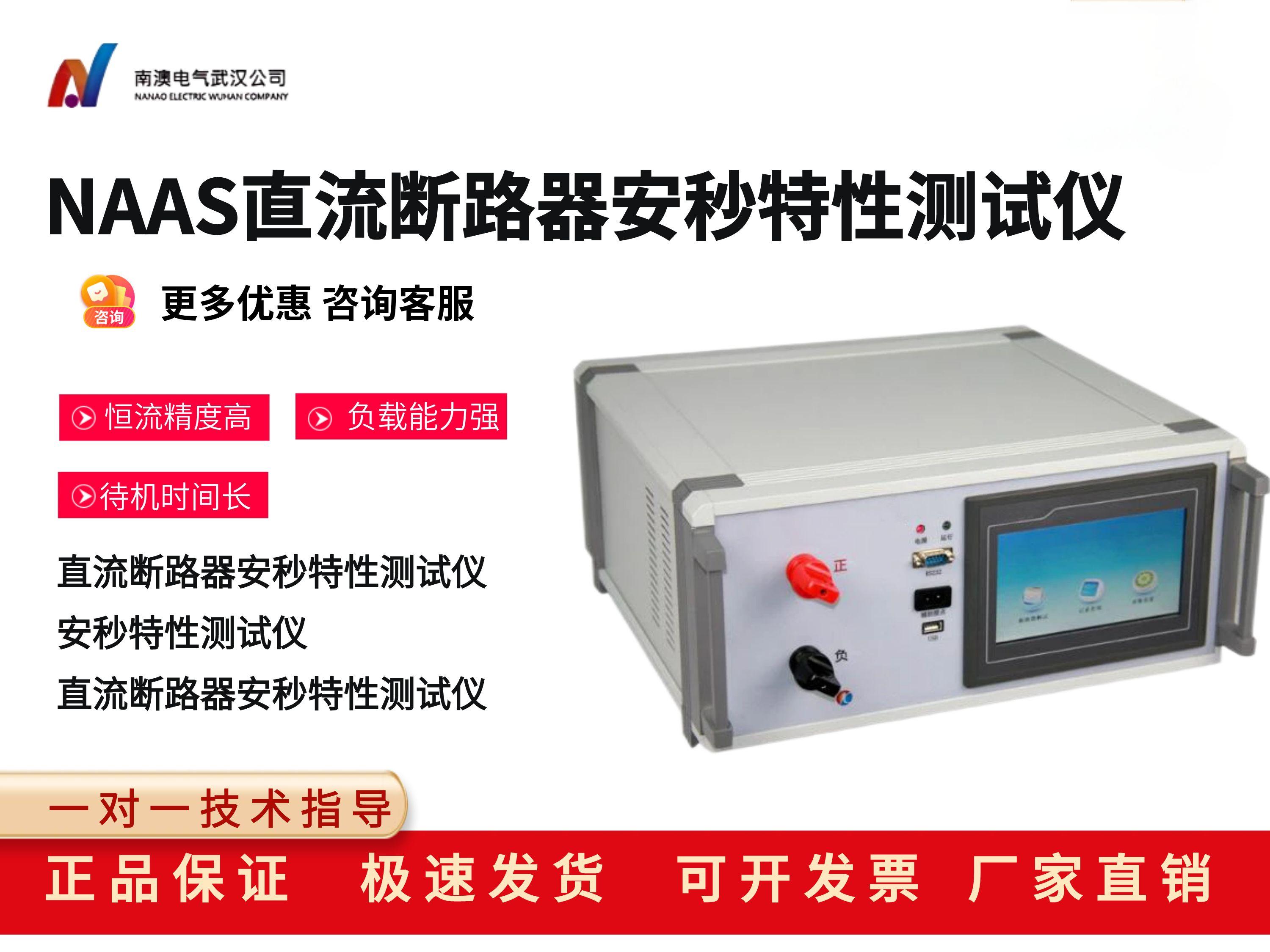 沖擊電壓發生器/沖擊電流發生器