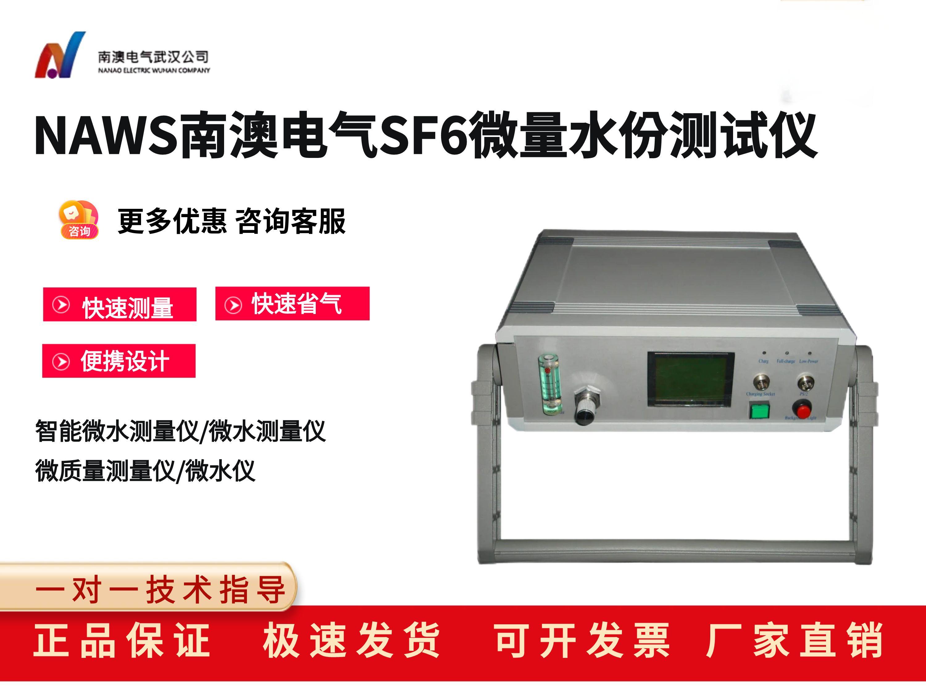互感器檢定及測試設備