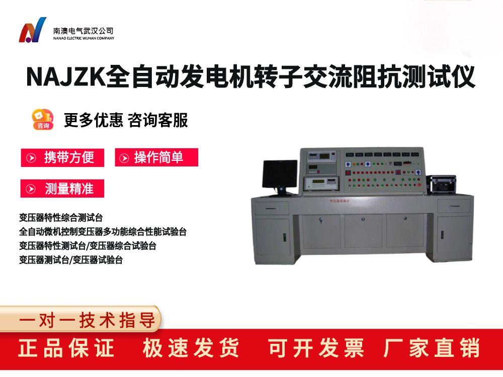 變壓器檢測設備/開關檢測設備
